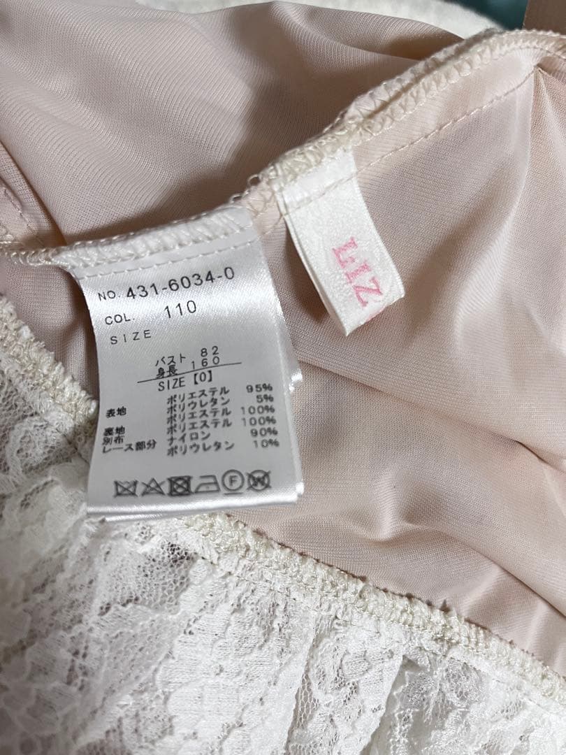 LIZLISA リズリサ ティアラリボンティアードワンピース ピンク