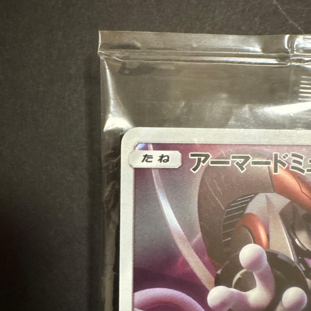 【未開封】アーマードミュウツー PROMOカード