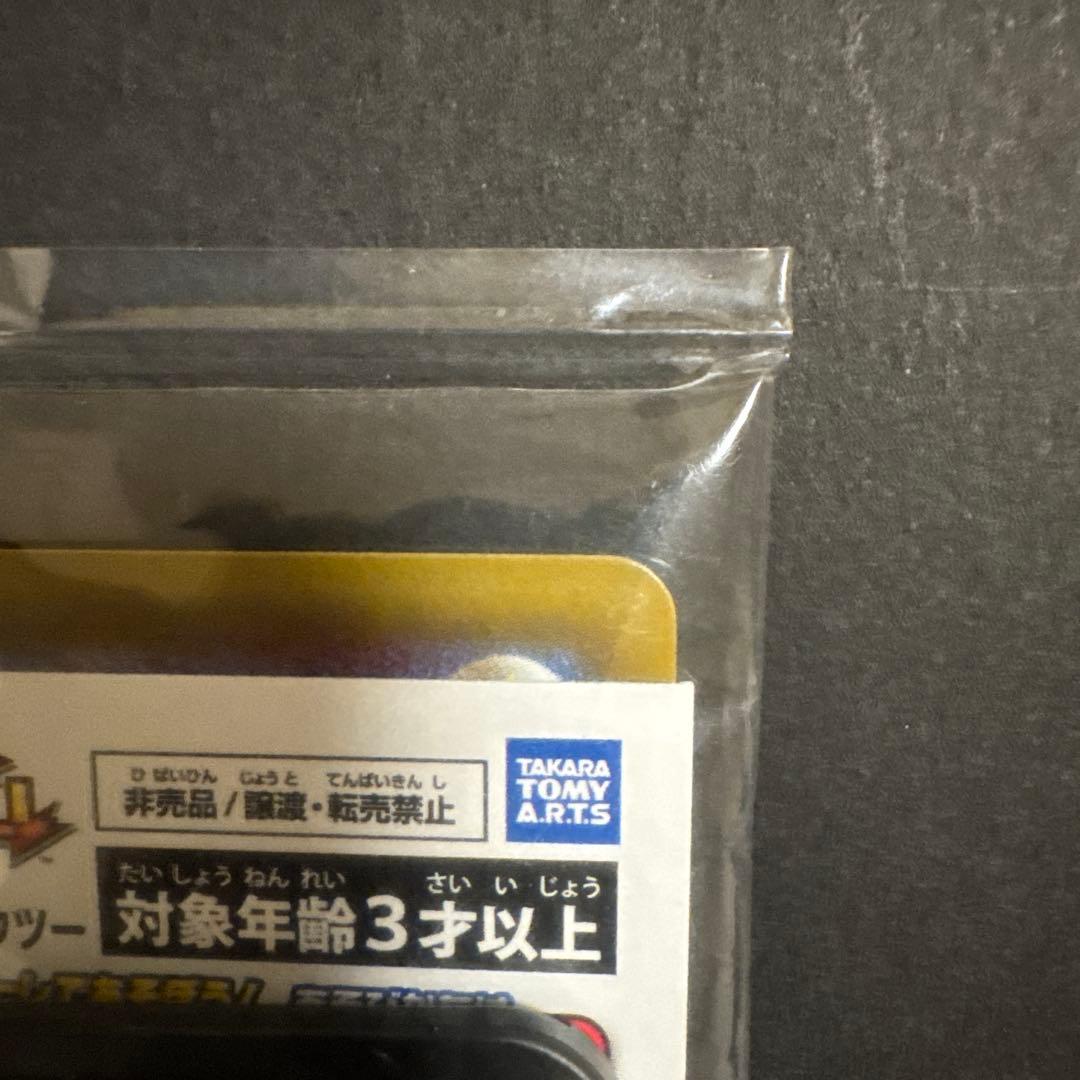 【未開封】アーマードミュウツー PROMOカード