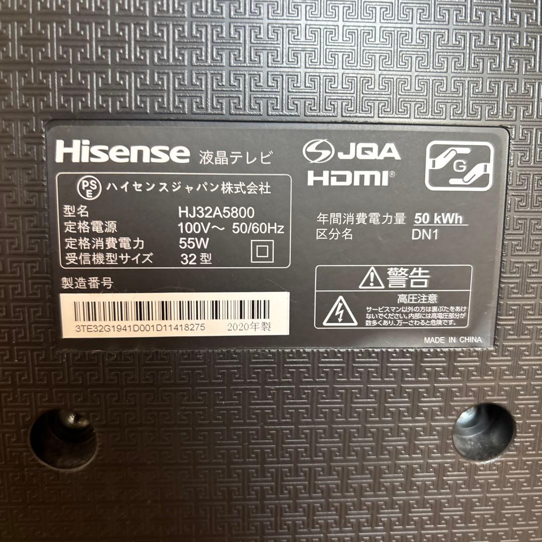 Hisense 液晶テレビ HJ32A5800