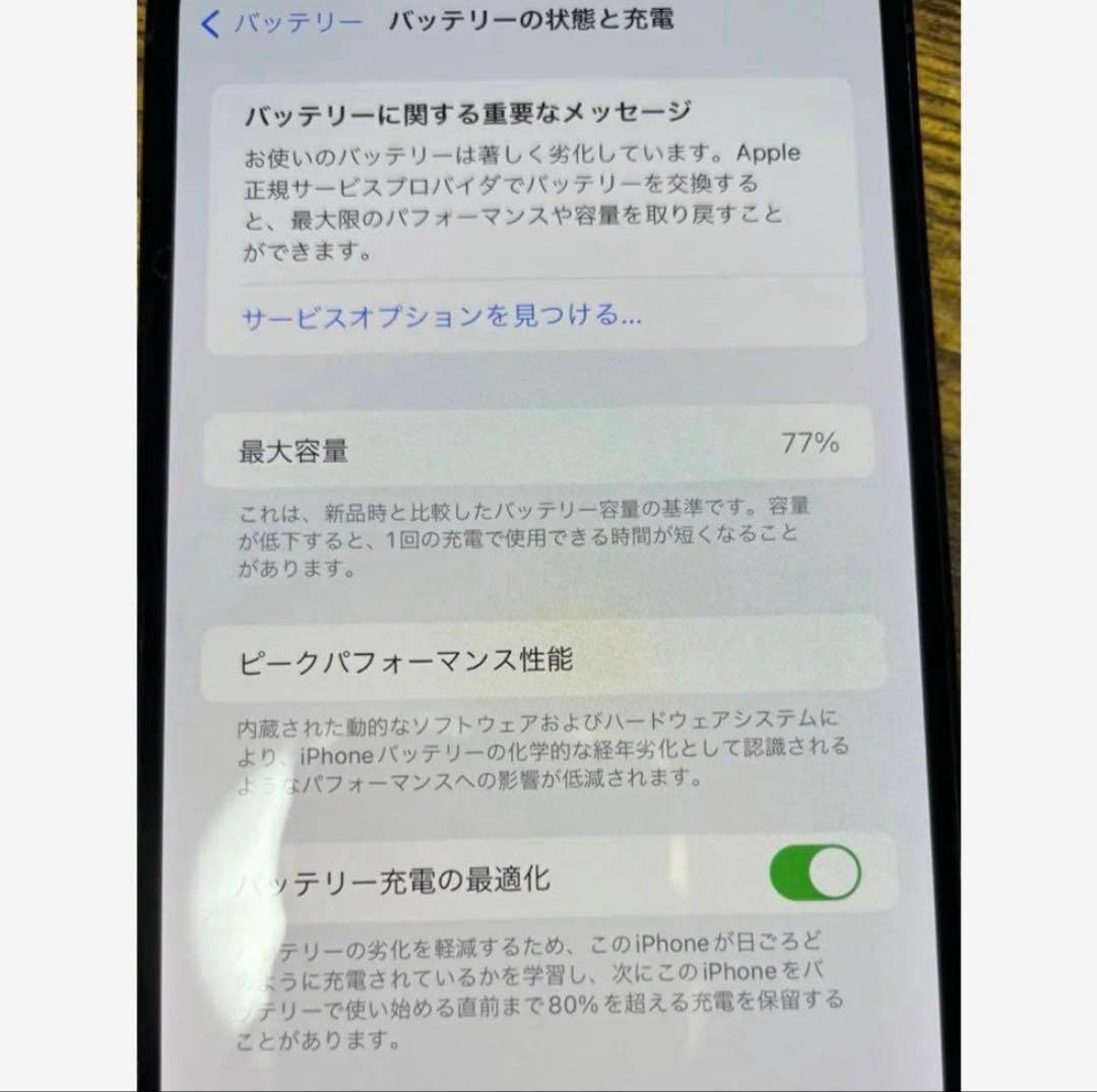 iPhone12 ProMAX 256GB 本体 箱と保護フィルム付き☆