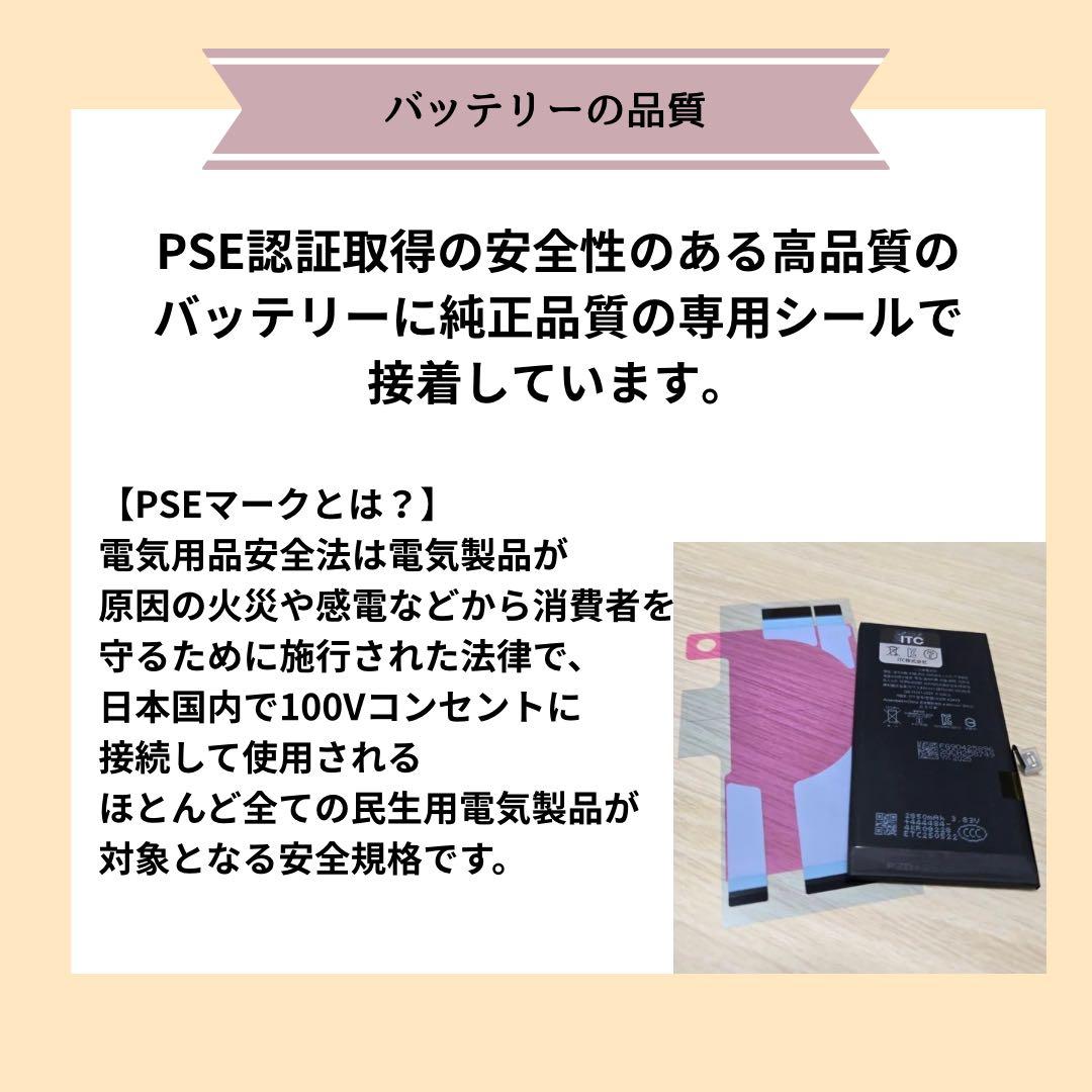 【美品】iPhone15 256GB ブラック