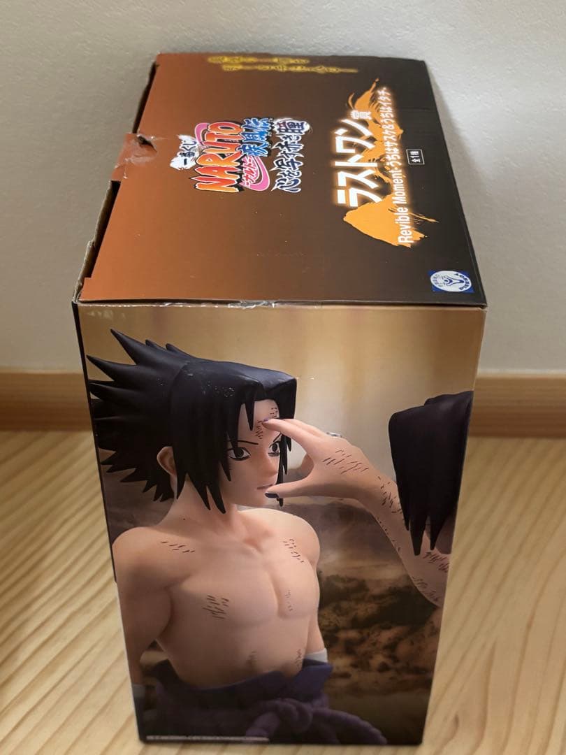 【内袋未開封】ナルト　NARUTO ラストワン賞　サスケ&イタチ　フィギュア