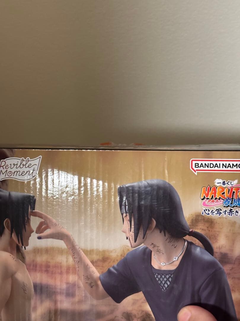 【内袋未開封】ナルト　NARUTO ラストワン賞　サスケ&イタチ　フィギュア