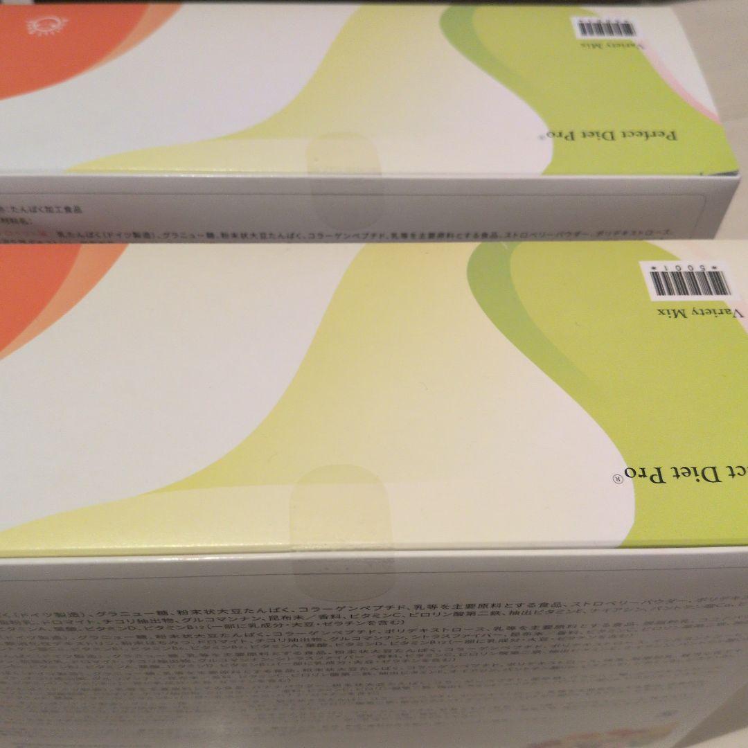 【新品】ヘルシーバンク 美容液ダイエットシェイク 35袋