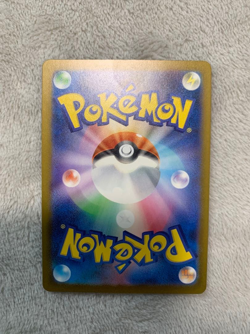 メガカイリューexSAR カナリィSR メガゲンガーMA その他AR9枚