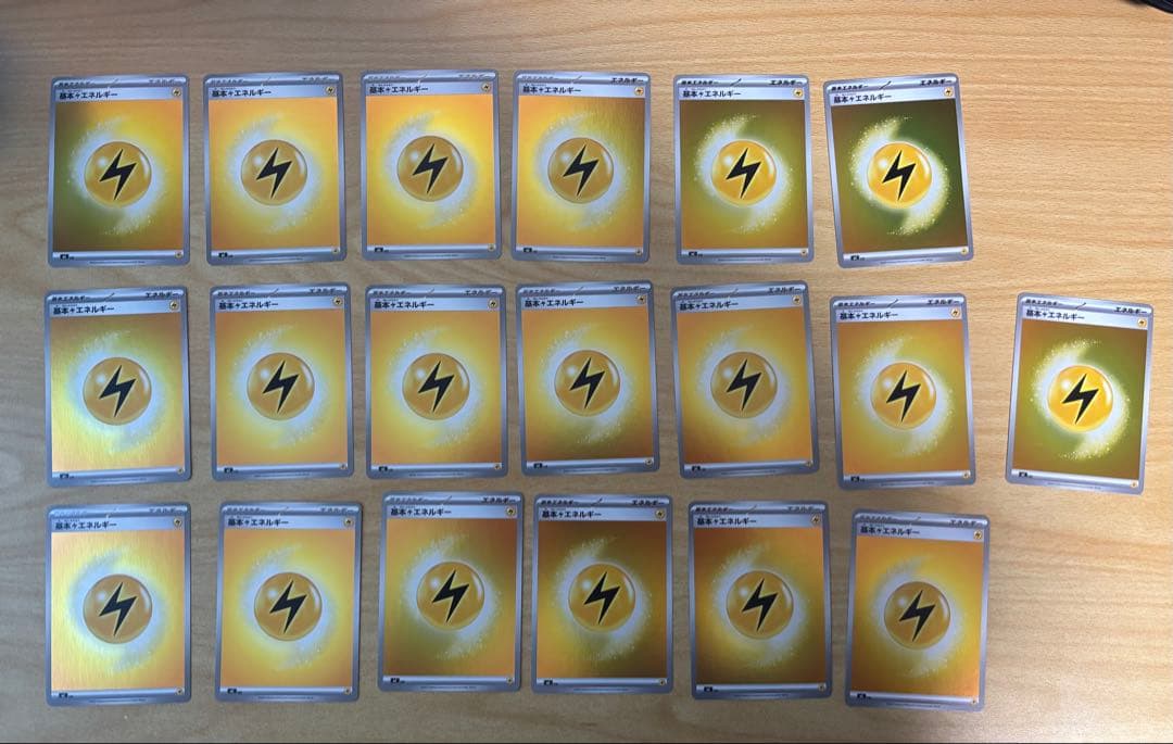 ピカチュウex SAR 764/742 スタートデッキ100 No.025