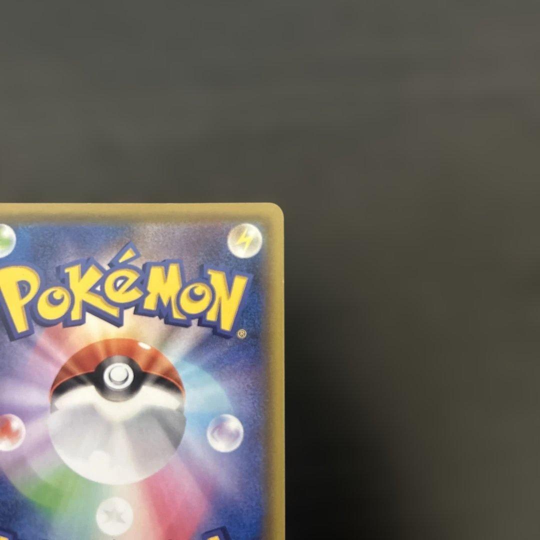 ポケモンカード　フュージョンアーツ ミュウV SR SA