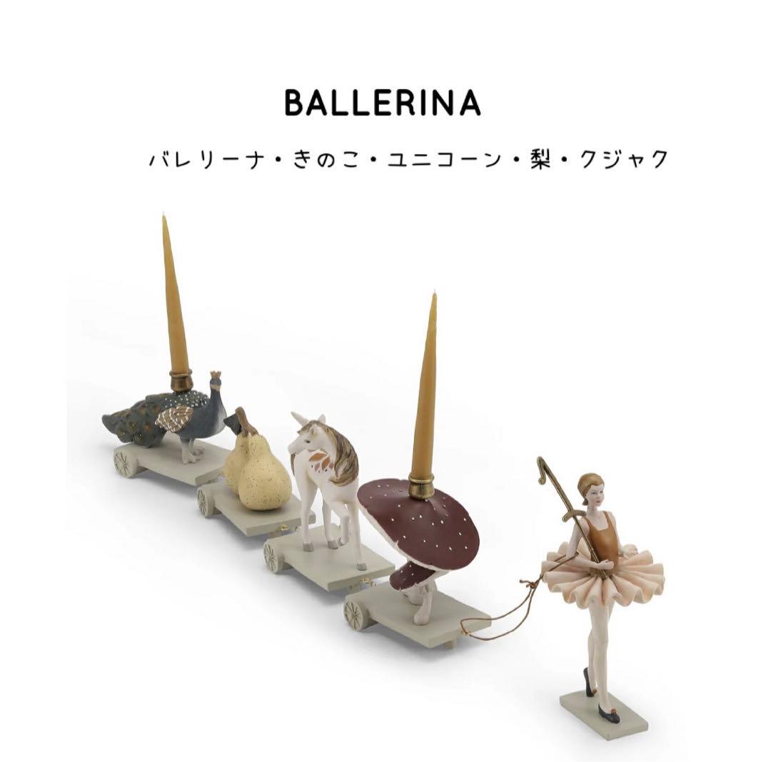 【新品】コンゲススロイド バースデートレイン お誕生日 子供 女の子