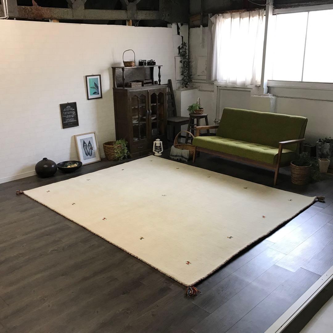 一点限り 201x246cm 3畳 ギャッベ ギャベ ラグ ラグマット 1wh