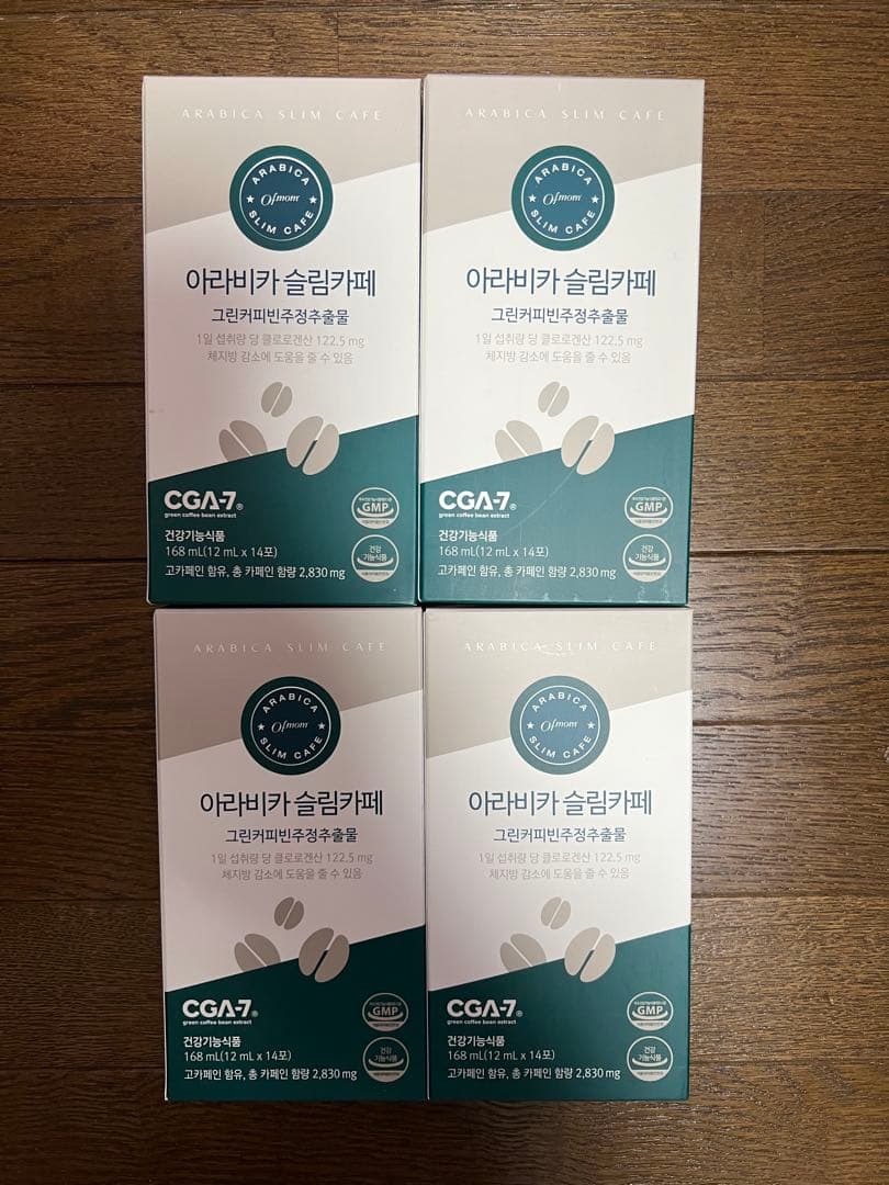 【HANON】 Arabica Slim Cafe ダイエットコーヒー