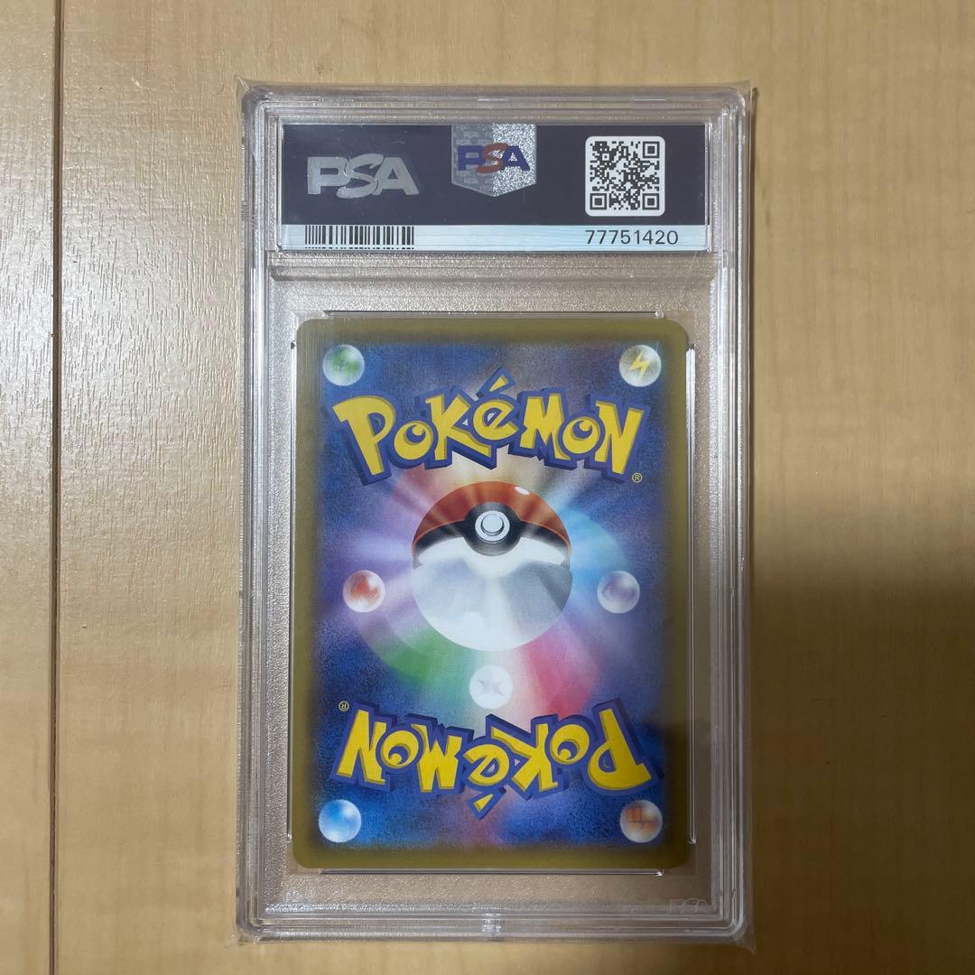 ポケモンカード フウロ SR PSA10