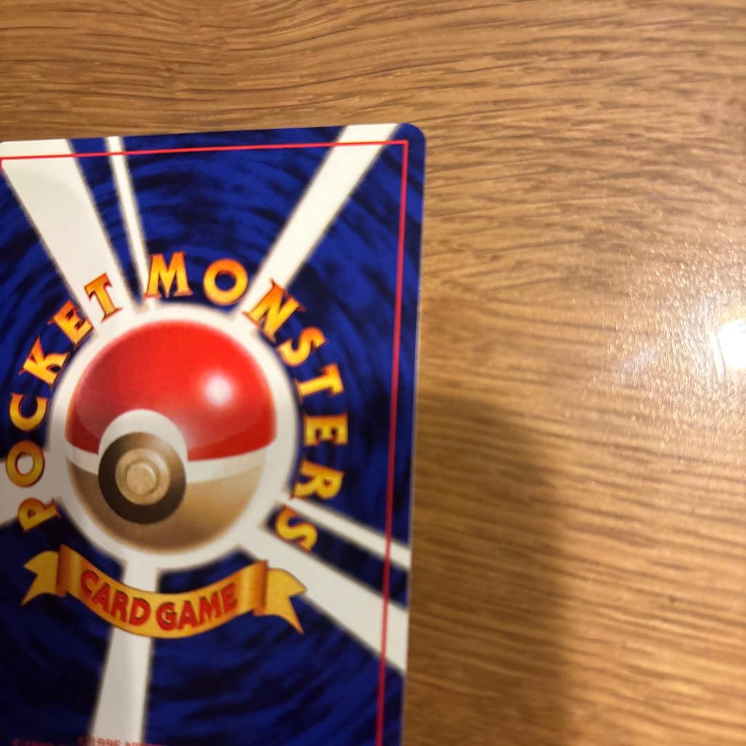 初版ポケモンカード レアコイル HP60マーク無し