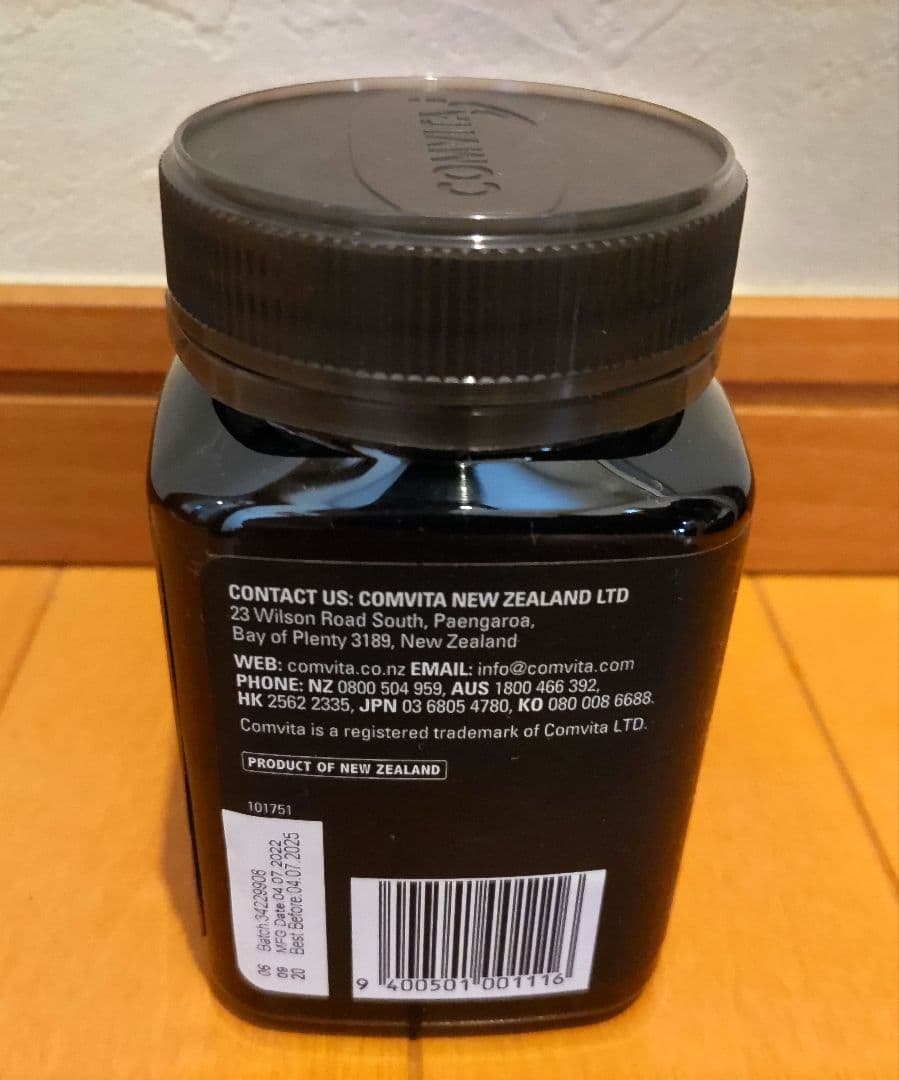 コンビタ社　マヌカハニーUMF5＋　500g×3本セット新品未開封COMVITA