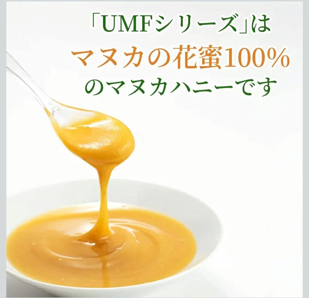 コンビタ社　マヌカハニーUMF5＋　500g×3本セット新品未開封COMVITA