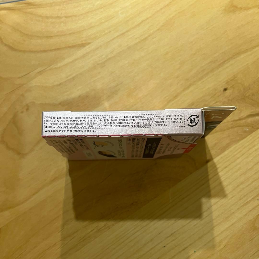 AUBE オーブ ブラシひと塗りシャドウN 14 ブラウン系