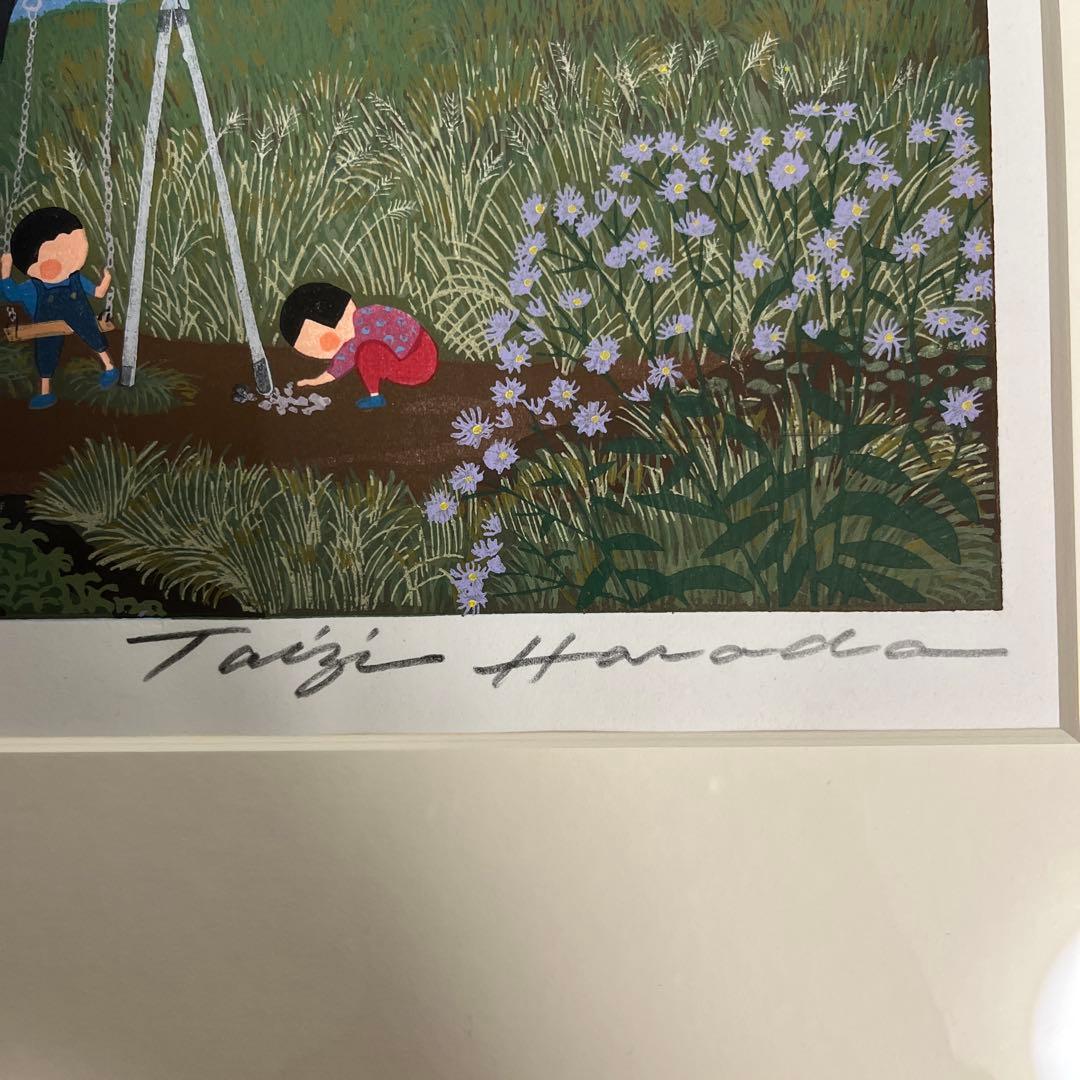 原田泰治　オリジナル木版画　「秋の夕暮れ」