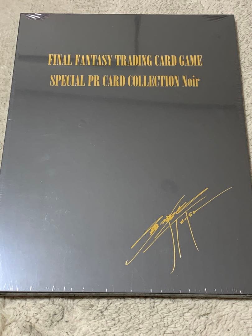 ファイナルファンタジー トレーディングカード PRカードコレクション ノアール