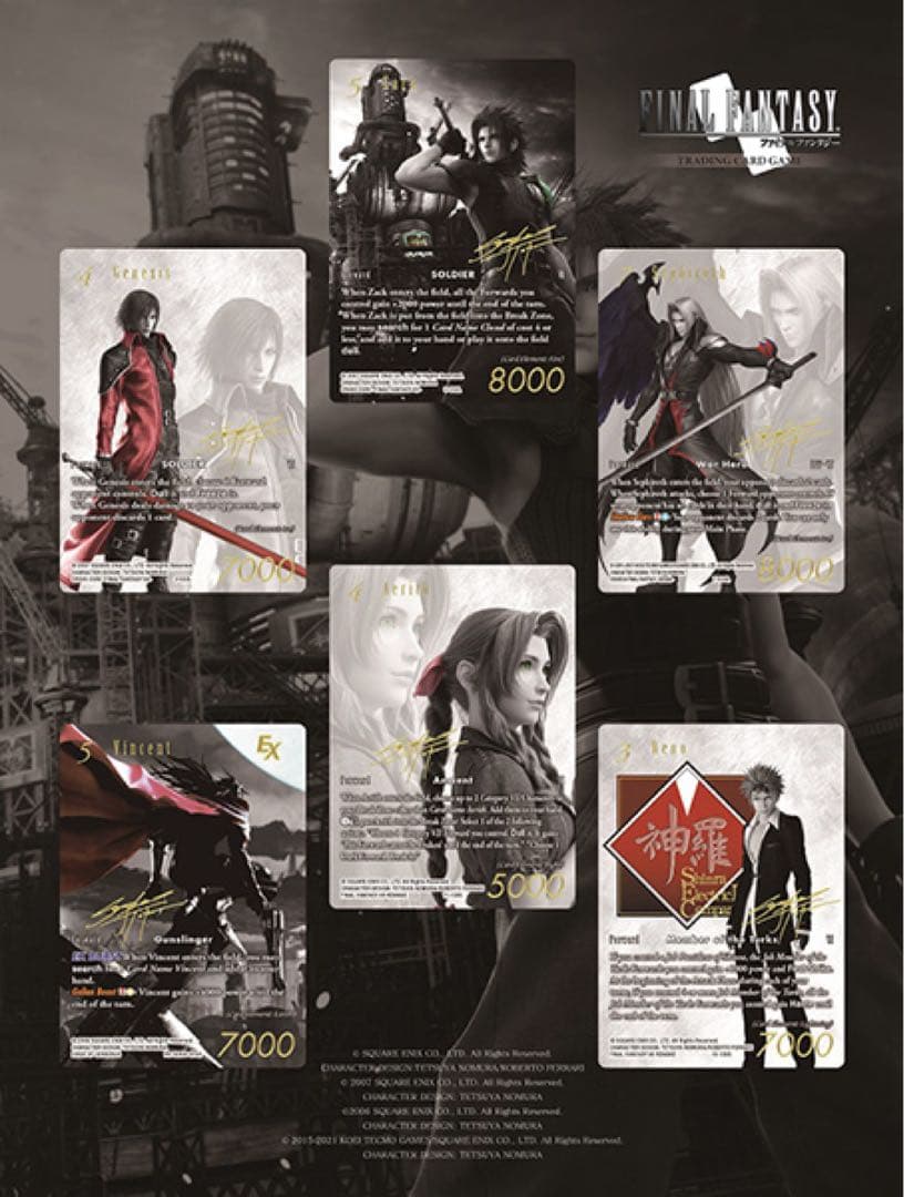 ファイナルファンタジー トレーディングカード PRカードコレクション ノアール