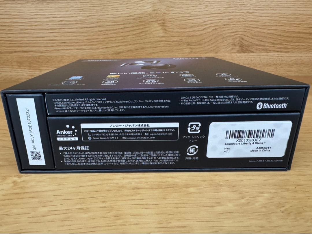 soundcore Liberty 4 ワイヤレスイヤホン 美品