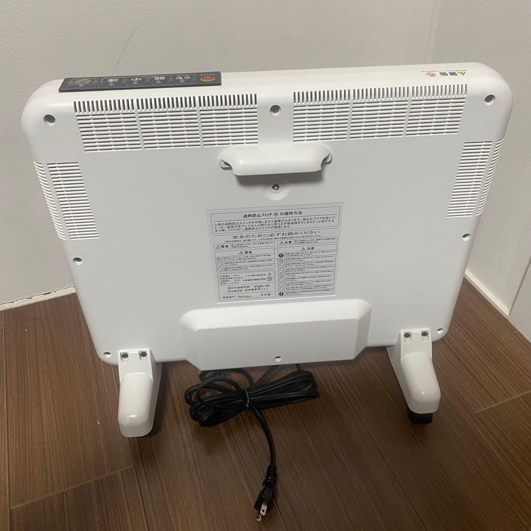 【美品希少カラー】 サンルミエ エクセラ7 ホワイト N700L-GR 遠赤外線