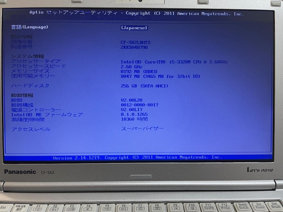 電気屋でパソコン初心者の方：Dual Boot PC CF-SX2