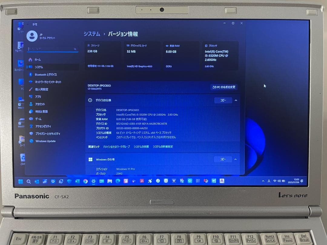 電気屋でパソコン初心者の方：Dual Boot PC CF-SX2
