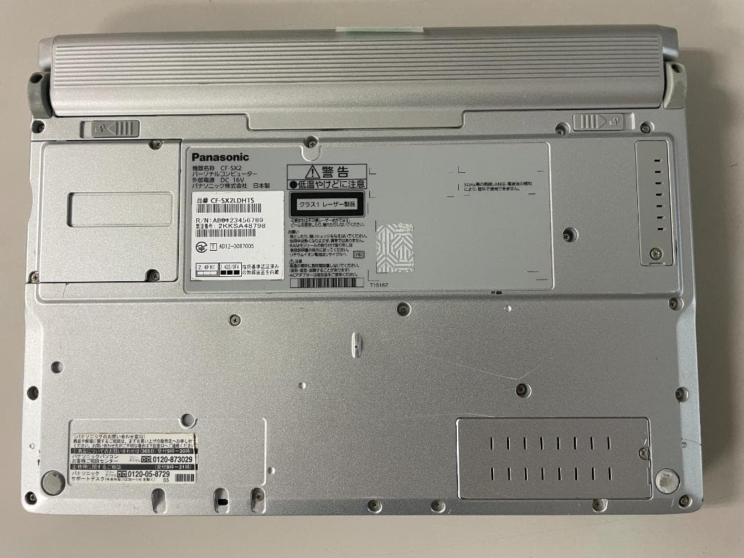 電気屋でパソコン初心者の方：Dual Boot PC CF-SX2