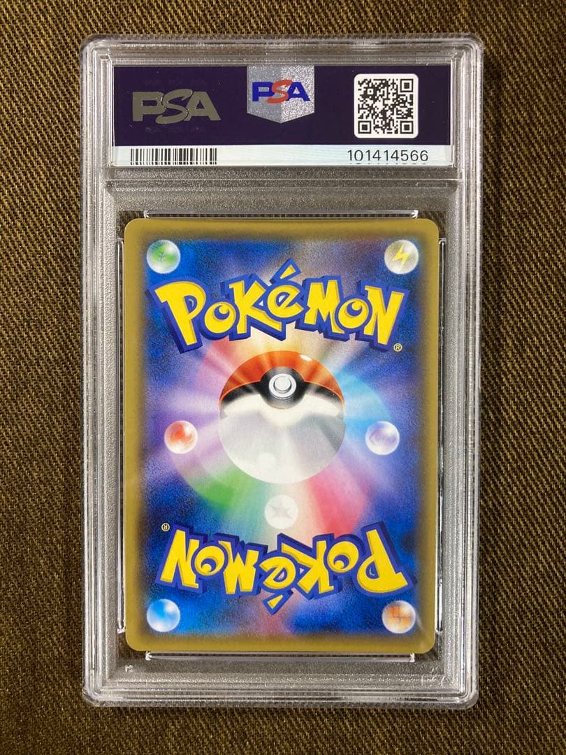 【PSA10】オリーヴ SR