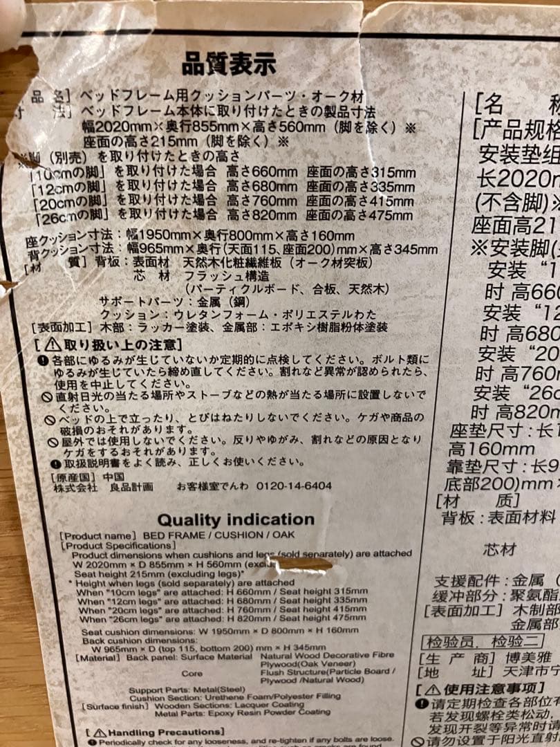 【ゆうちゃんけんちゃん】クッションパーツのみ