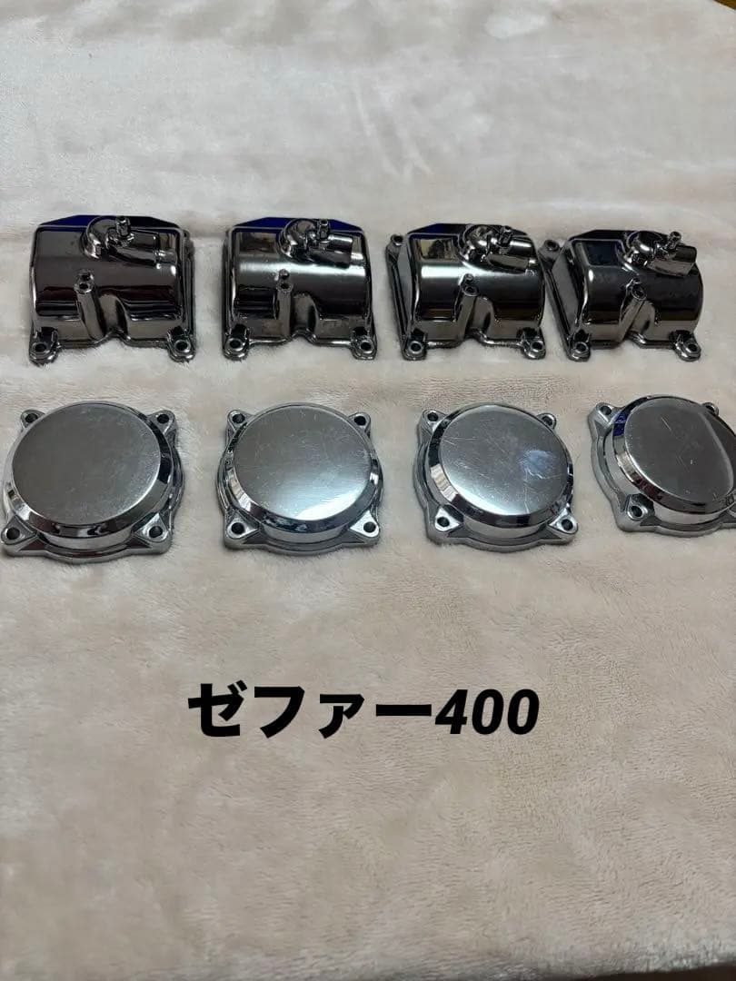 ゼファー400 キャブレター トップカバー&フロートチャンバーセット中古品