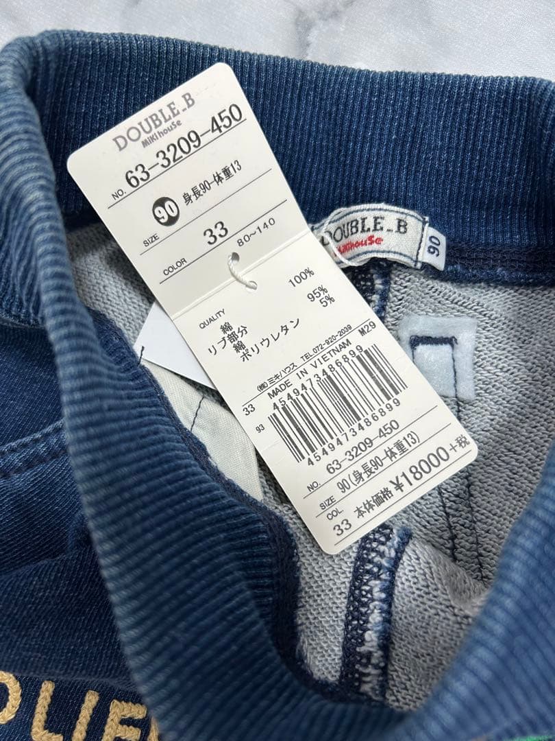 新品未使用　DOUBLE.B パンツ 90