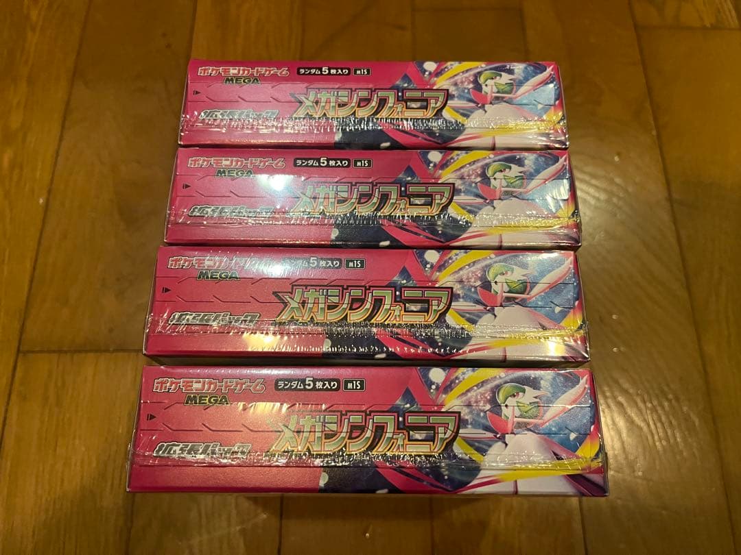 ポケモンカードゲーム メガシンフォニア4box 未開封シュリンク付き