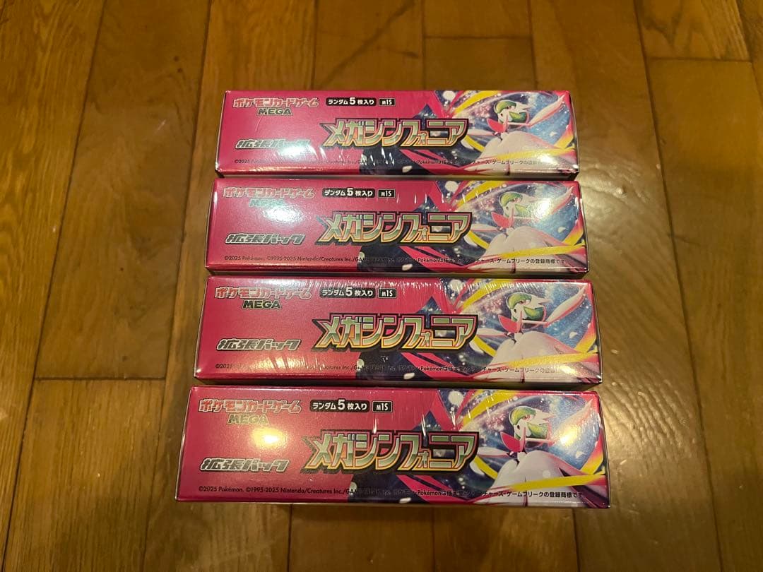 ポケモンカードゲーム メガシンフォニア4box 未開封シュリンク付き