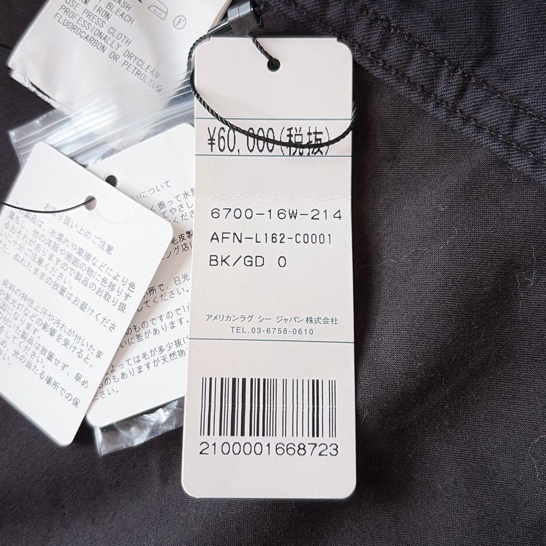 【未使用】 ARC y2k aichives マルチウェイモッズコート　ファー