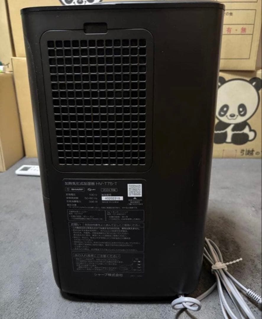 最終値下げ‼️SHARP 加湿空気清浄機 HV-T75-T