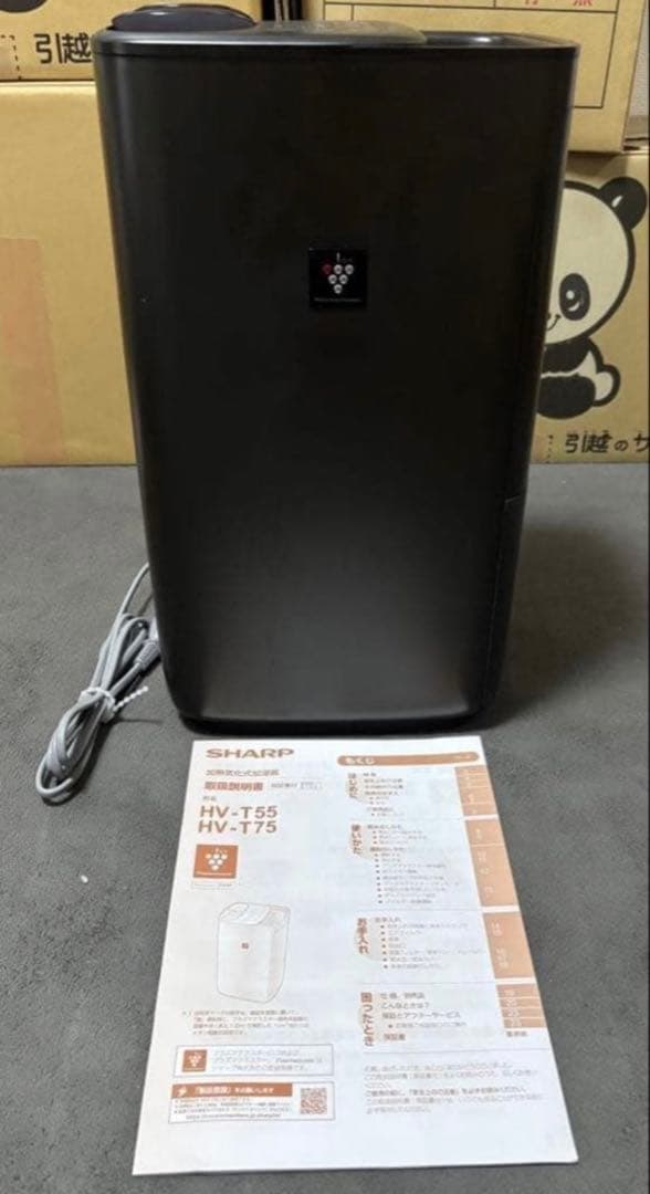 最終値下げ‼️SHARP 加湿空気清浄機 HV-T75-T