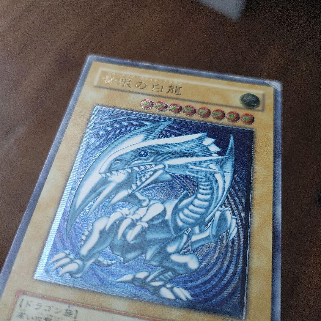 遊戯王 青眼の白龍 SM-51 レリーフ　青艶