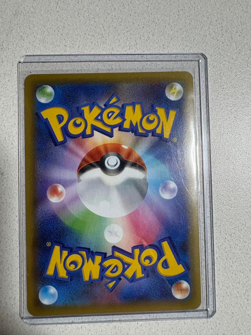 ポケモンカード　レシラム25th