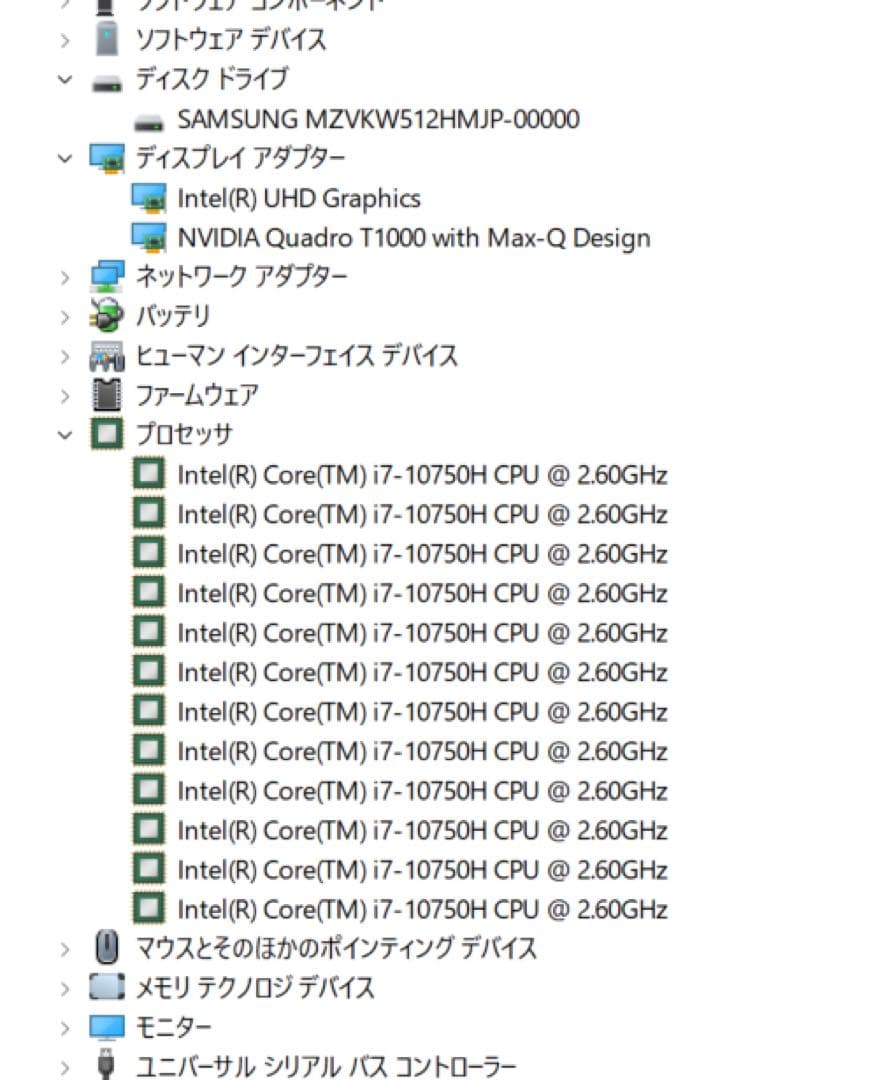 その他ノートPC本体 hp zbook fury 15 g7 i7 10750h 32/512