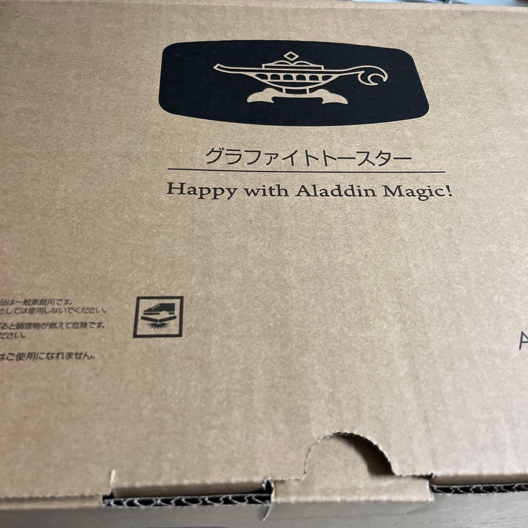 未使用　グラファイトトースター