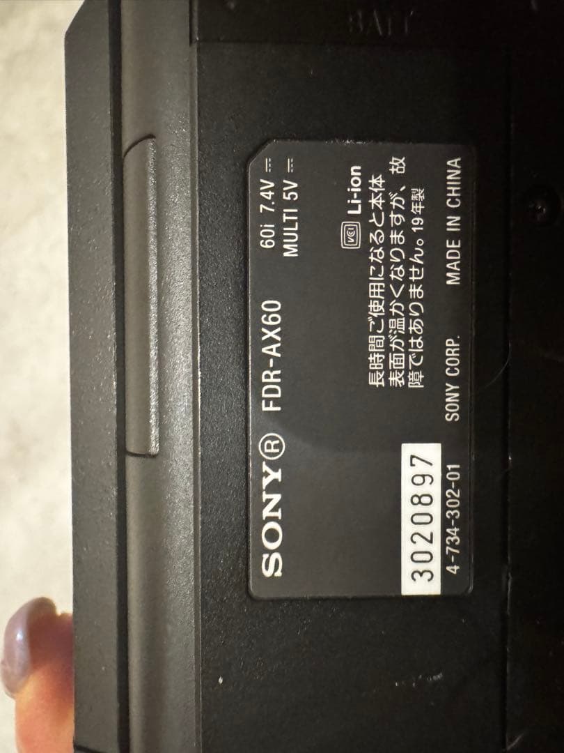 SONY FDR-AX60 4Kビデオカメラ本体　ジャンク品