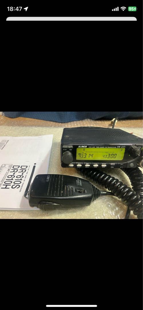 VV/UUデュアルハイパワー機　DR-610H セパレート対応