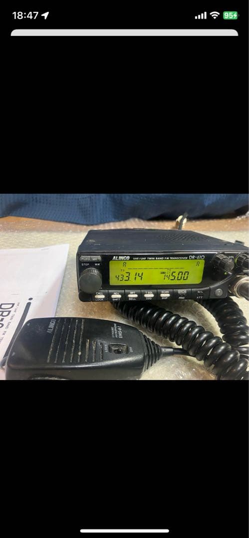 VV/UUデュアルハイパワー機　DR-610H セパレート対応