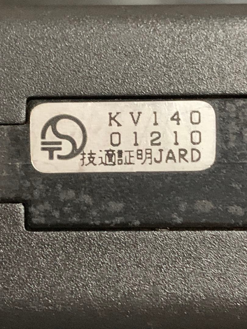 VV/UUデュアルハイパワー機　DR-610H セパレート対応