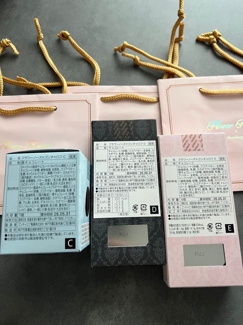フラワーノーズ✕ゴンチャロフ　CDE　3個セット　2026バレンタイン限定