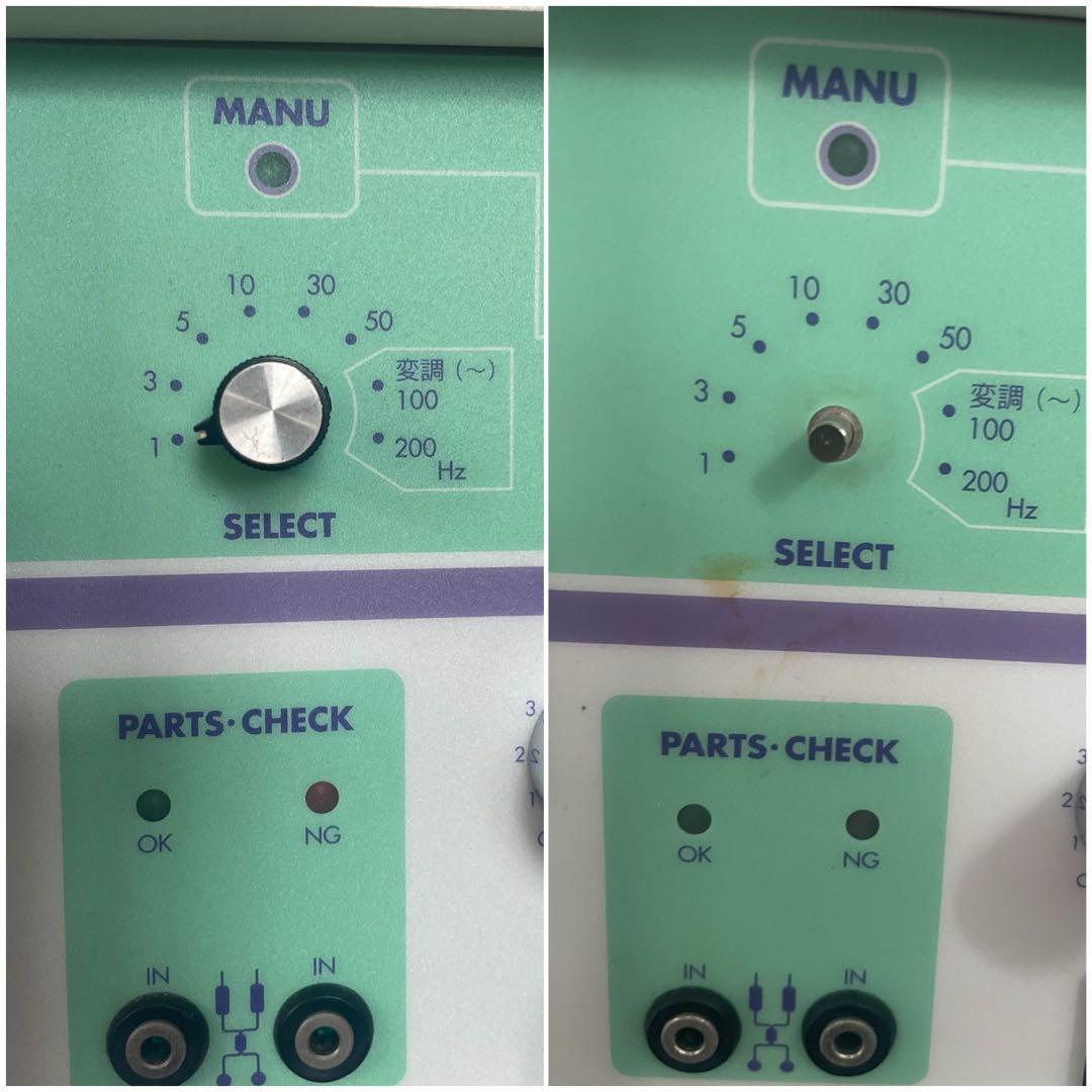 みずき スーパーEMS （筋波動発生装置）　業務用