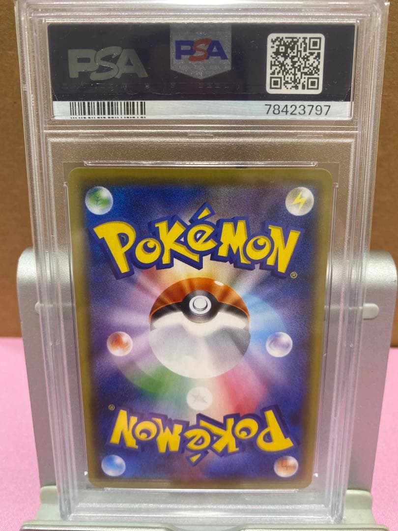 ミミッキュ V VMAX クライマックス #233