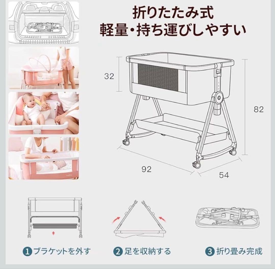 【美品】折りたたみ式ベビーベッド