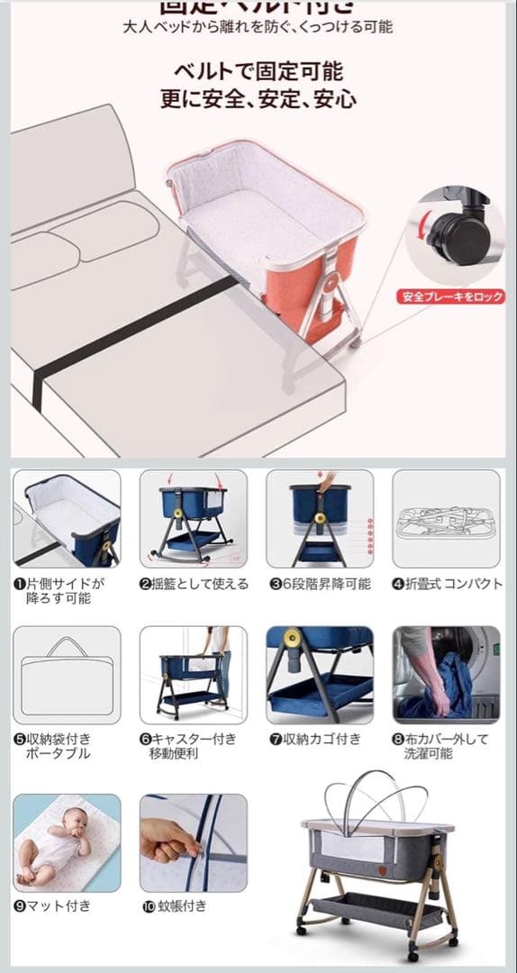 【美品】折りたたみ式ベビーベッド